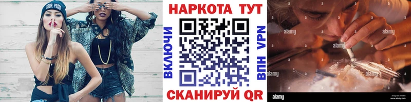 Сколько стоит Курчатов Амфетамин APVP Cocaine Меф мяу мяу Бошки Шишки Псилоцибиновые грибы ГАШ
