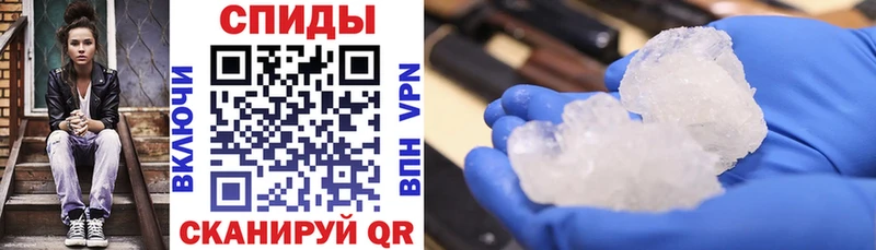 Амфетамин VHQ  Курчатов 