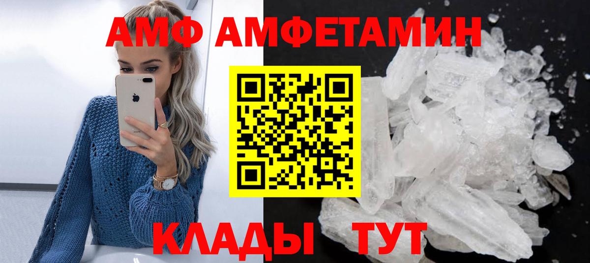 АМФЕТАМИН  Курчатов  Амфетамин 98% 