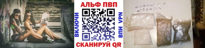А ПВП Crystall  даркнет сайт  Курчатов 