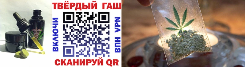 купить   Курчатов  Canna-Cookies конопля 