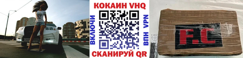 Cocaine Эквадор  продажа наркотиков  mega ссылка  Курчатов 