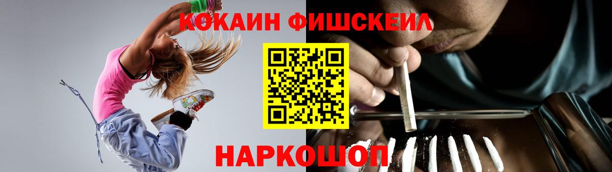 Мефедрон кристаллы  А ПВП СОЛЬ кристаллы  COCAIN  MDMA  Меф   Марихуана  МЕТ  Курчатов  Гашиш  Кодеин 