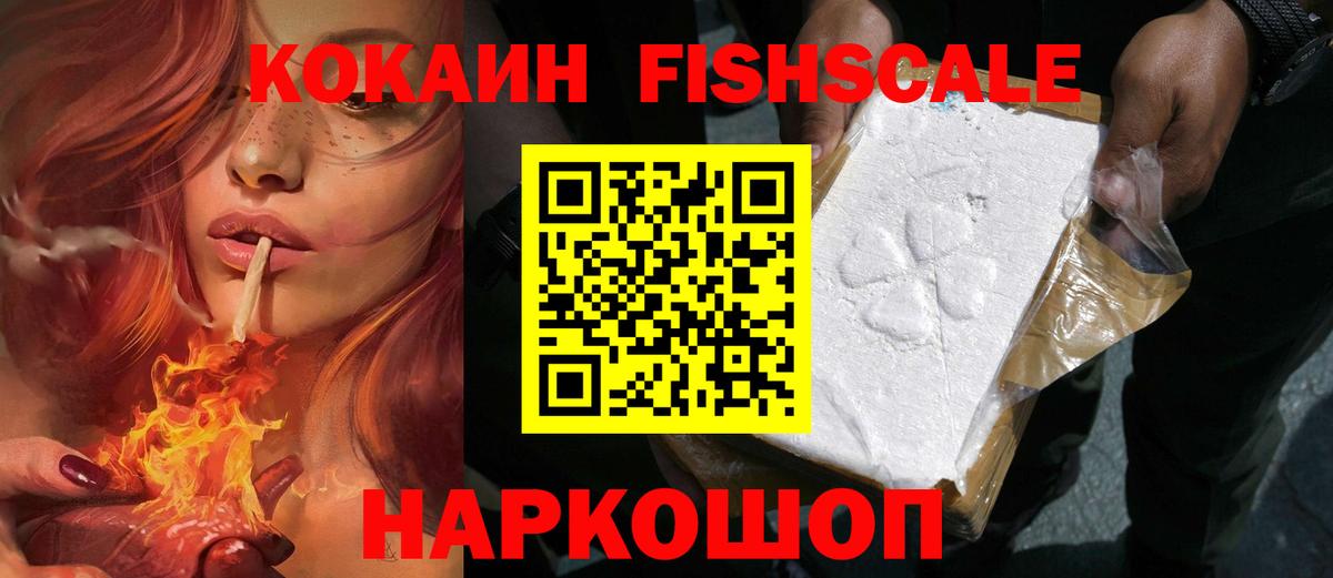 COCAIN 97% Курчатов
