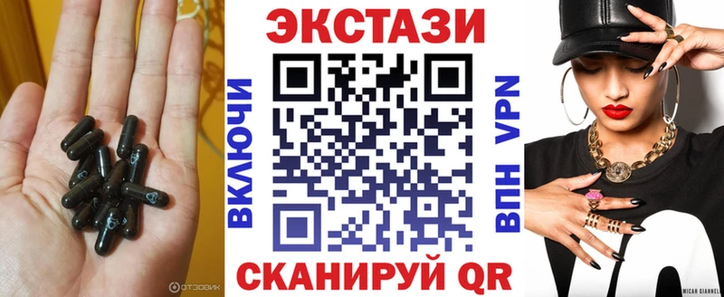 Экстази XTC Курчатов