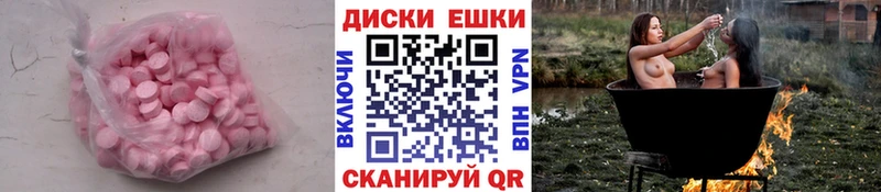 ЭКСТАЗИ Cube  закладка  Курчатов 