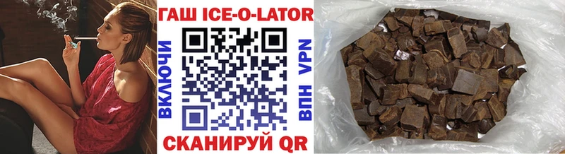 ГАШИШ Изолятор  Курчатов 