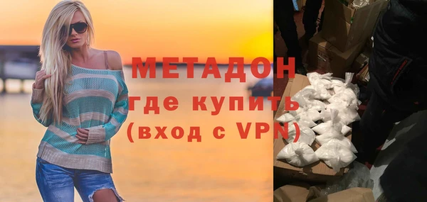 соль курить ск Новокубанск