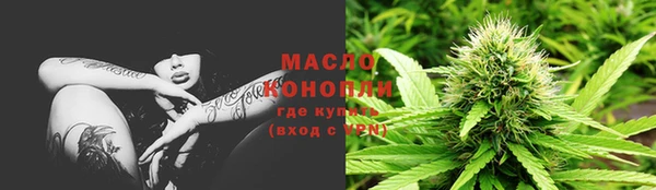 jwh Осташков