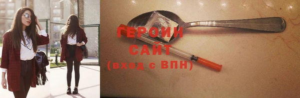 мефедрон Няндома