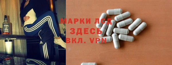 mdma Нязепетровск