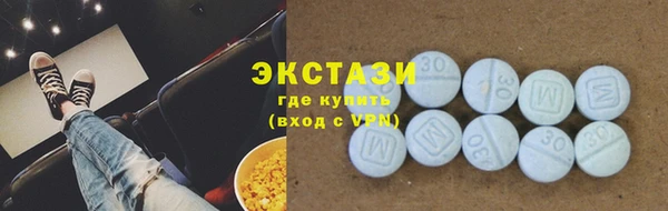 экстази Нягань
