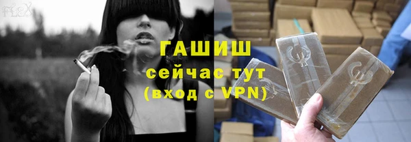 кокаин VHQ Осинники