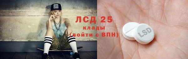 мефедрон Няндома