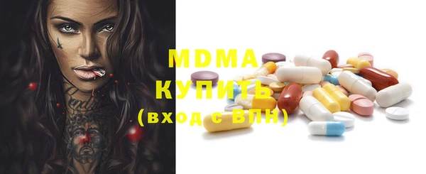 мефедрон Няндома