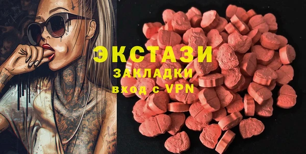 кокаин VHQ Осинники