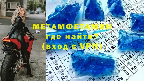 мяу мяу мука Новозыбков