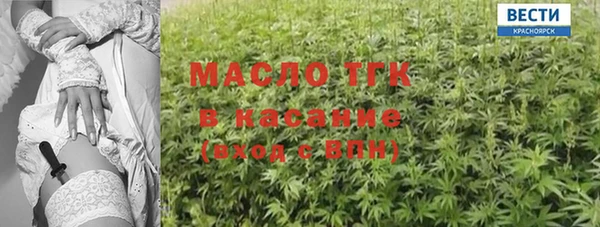 кокаин VHQ Осинники