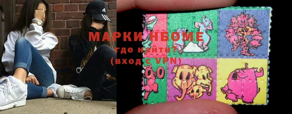 кокаин VHQ Осинники