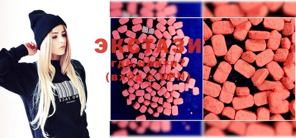 mdma Нязепетровск