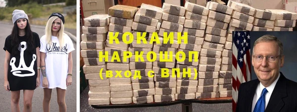 mdma Нязепетровск