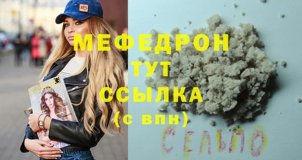 экстази Нягань