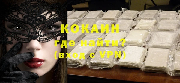 мефедрон Няндома