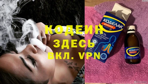 mdma Нязепетровск