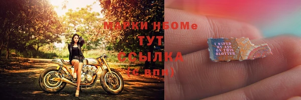 мефедрон Няндома