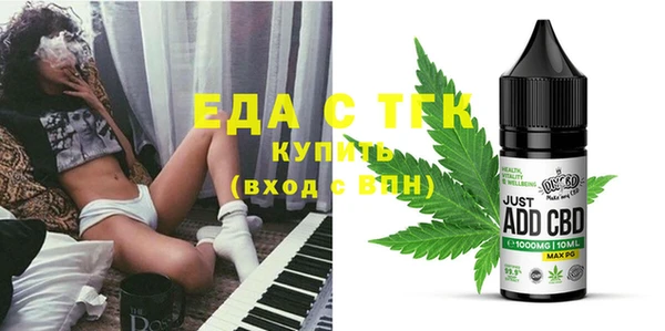 экстази Нягань