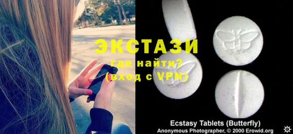 экстази Нягань