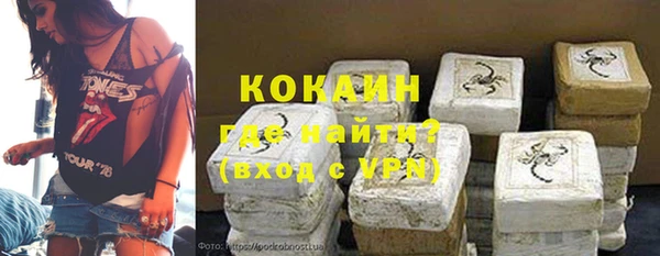мефедрон Няндома