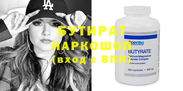 mdma Нязепетровск