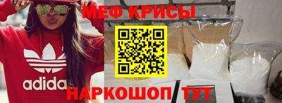 молекула духа Кинель
