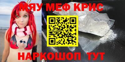 молекула духа Кинель
