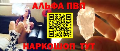 молекула духа Кинель