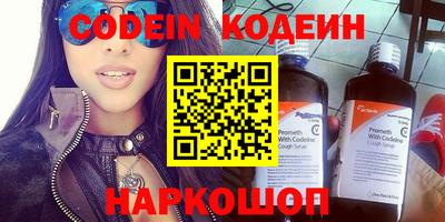 молекула духа Кинель