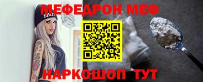 молекула духа Кинель