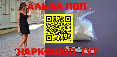 дурь Беслан