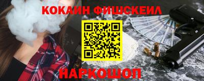меф VHQ Кингисепп