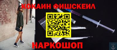 меф VHQ Кингисепп