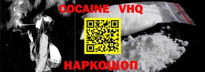 кокаин колумбия Кимры