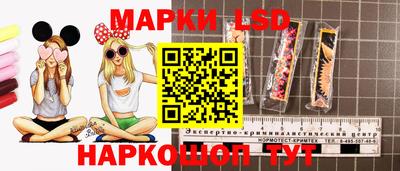 молекула духа Кинель