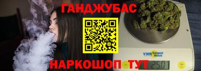меф VHQ Кингисепп