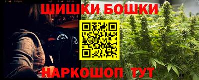 молекула духа Кинель