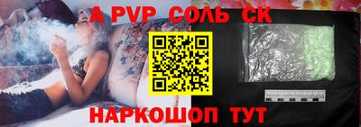 дурь Беслан