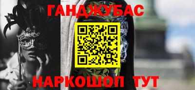 молекула духа Кинель