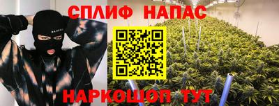 молекула духа Кинель
