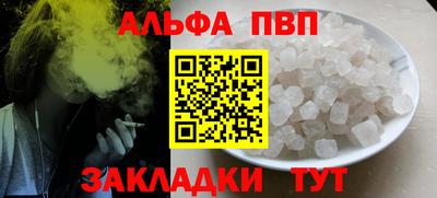 молекула духа Кинель