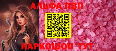 молекула духа Кинель